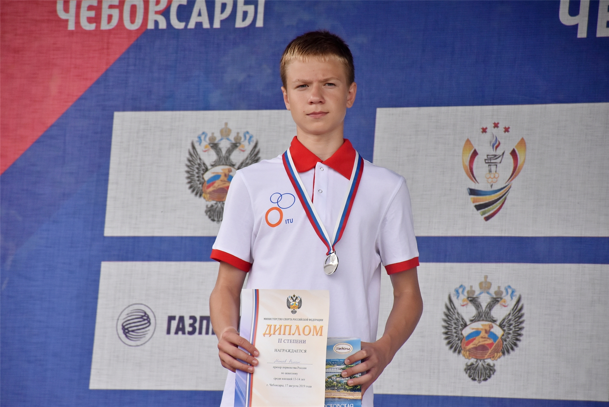 Минеев школа. Минеев триатлон.